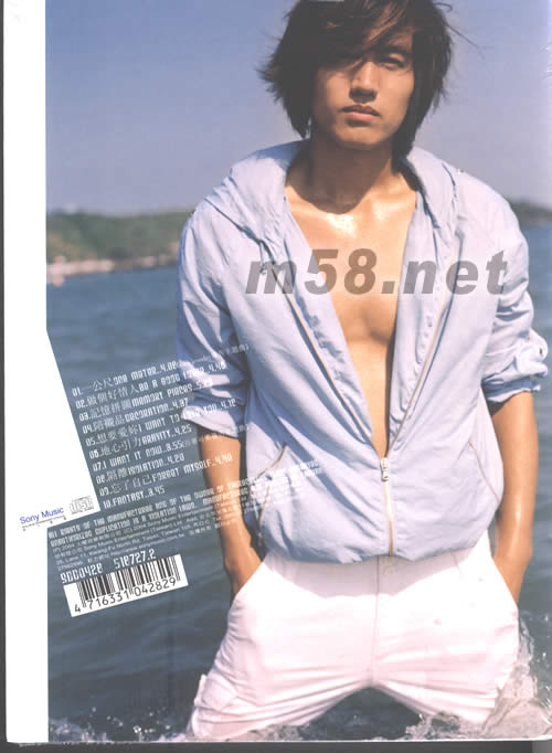 JERRY FOR YOU第一次(握手會白版)專輯背面圖片