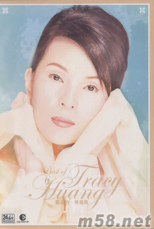 最初的黃鶯鶯專輯正面圖片