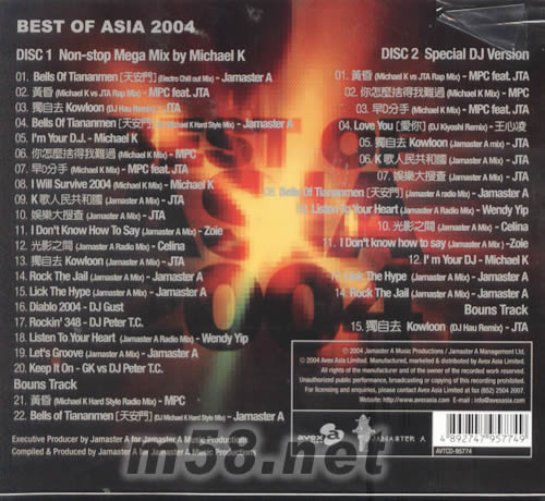BEST OF ASIA 2004專輯背面圖片