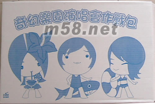 奇幻樂園演唱會作戰包產品外盒大圖