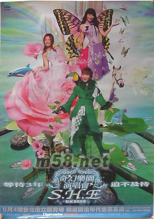 奇幻樂園演唱會作戰包演唱會海報大圖