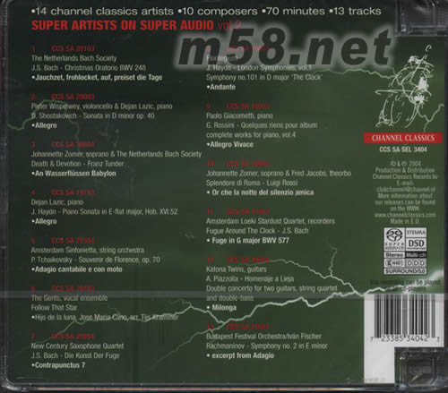 SUPER ARTISTS ON SUPER AUDIO VOL.2 最強精選SACD天碟第二輯專輯背面圖片