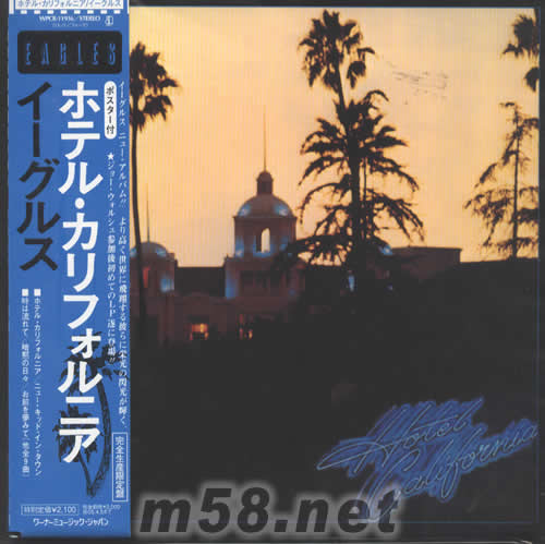 HOTEL CALIFORNIA(加州旅店日本版)專輯正面圖片