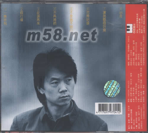 一無所有專輯背面圖片