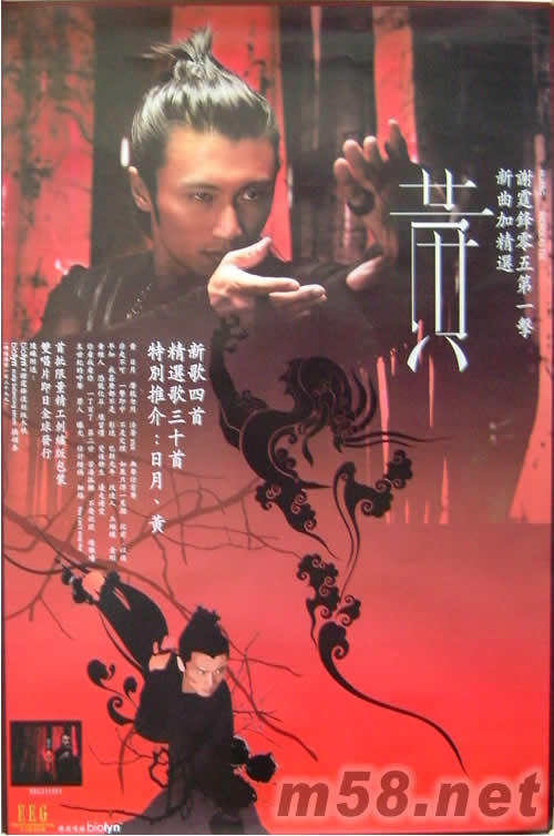 黃 原版海報海報正面圖片