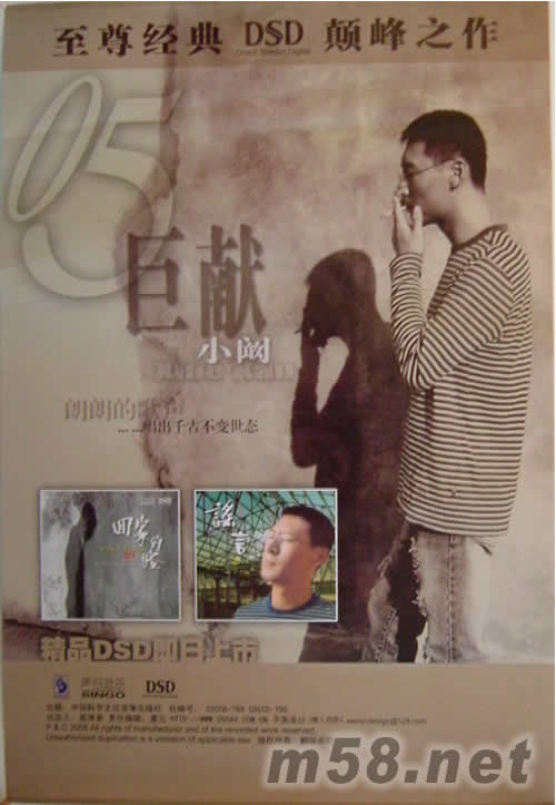 回家的路海報海報正面圖片