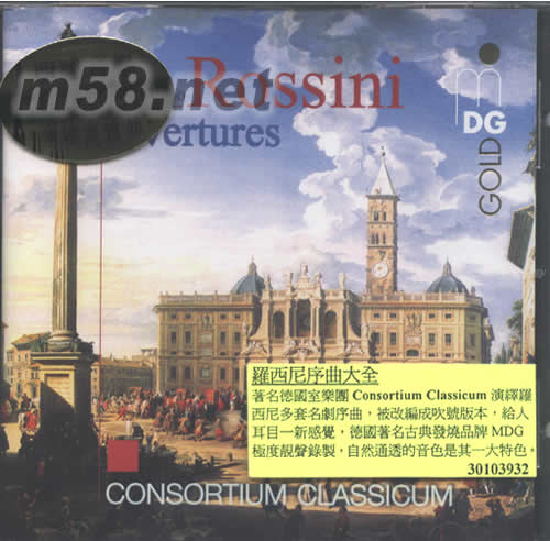 羅西尼序曲大全專輯正面圖片