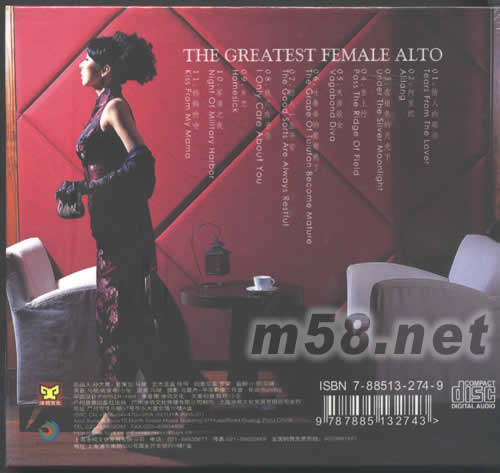 女聲低音炮 在銀色的月光下專輯背面圖片