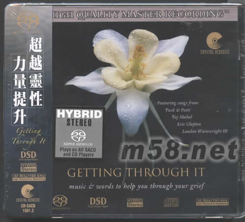 超載靈性 GETTING THROUGH IT SACD專輯正面圖片