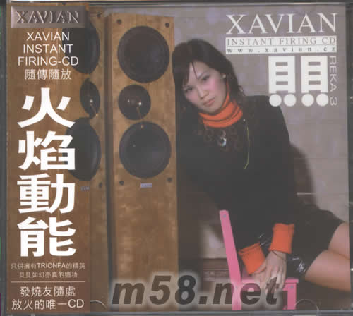 貝貝REKA 3專輯正面圖片