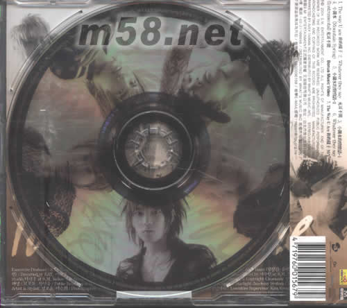 THE WAY U ARE 你的樣子專輯背面圖片