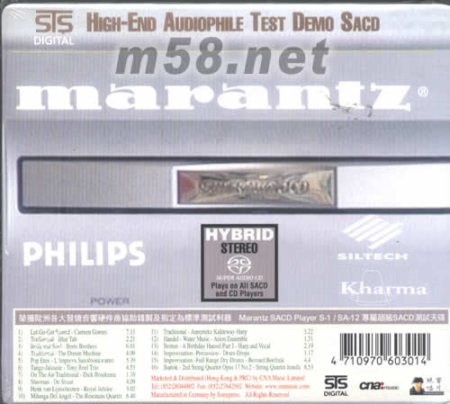 監聽王SACD終極示范級測試天碟 第一輯 灰色封面50周年版專輯背面圖片