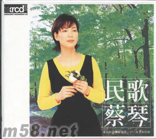 民歌蔡琴XRCD專輯正面圖片