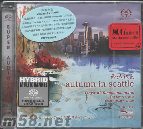 Autumn in seattle 西城秋色 SACD專輯正面圖片