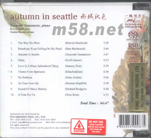 Autumn in seattle 西城秋色 SACD專輯背面圖片
