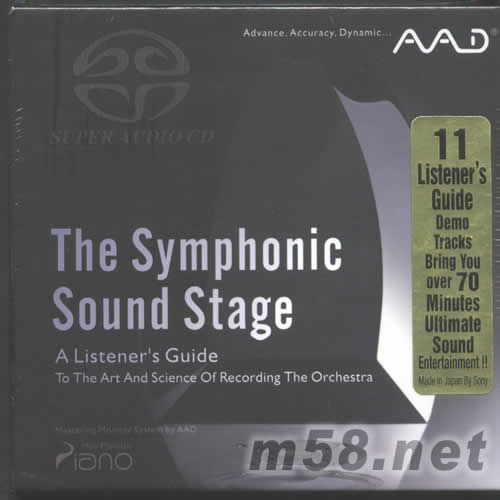 THE SYMPHONIC SOUND STAGE交響之音SACD專輯正面圖片