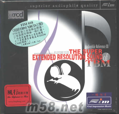 三盲鼠超級TBM XRCD之聲 首張三盲鼠極品精選專輯正面圖片