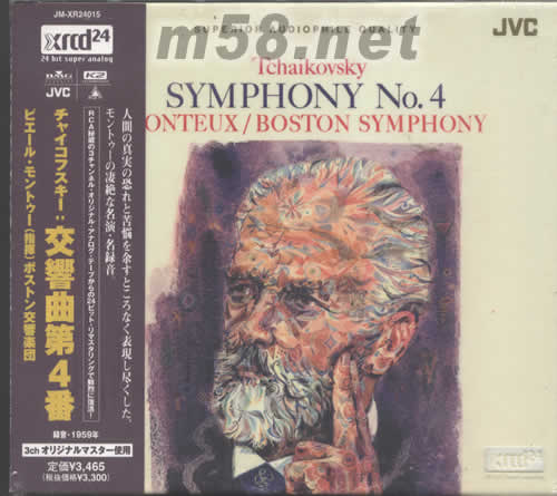 TCHAIKOVSKY SYMPHONY NO 4交響樂第4部 IN F MINOR OP 36日本版XRCD專輯正面圖片