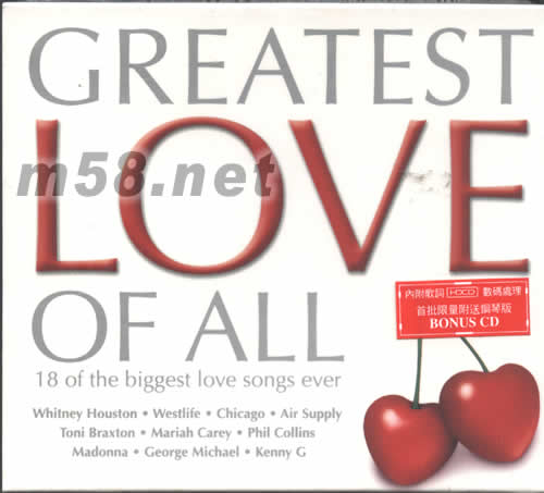 Greatest Love Of All(首批限量版)專輯正面圖片