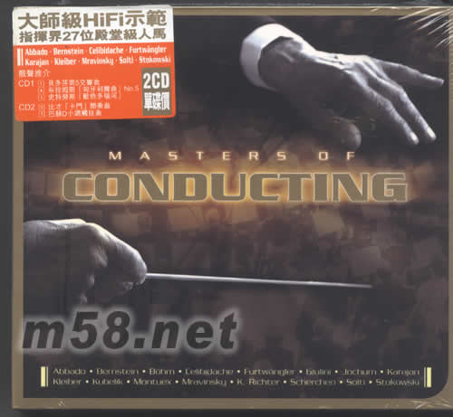 MASTER OF CONDUCTING專輯正面圖片