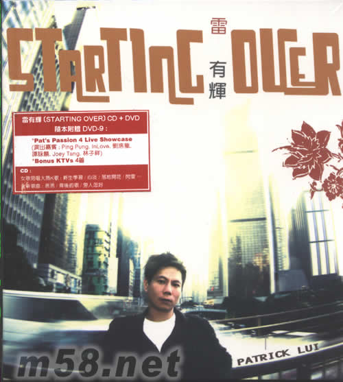 Starting Over CD+DVD專輯正面圖片