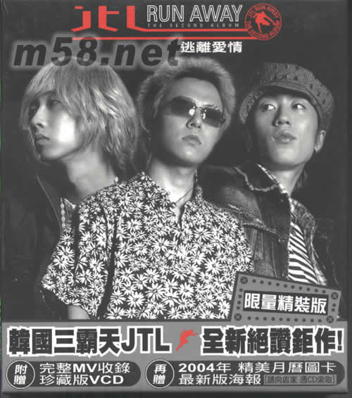 RUN AWAY逃離愛(ài)情(限量精裝版)專(zhuān)輯正面圖片