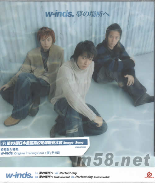 夢的場所(海外版)專輯正面圖片