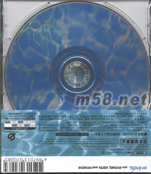 夢的場所(海外版)專輯背面圖片