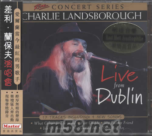 都柏林演唱會專輯正面圖片