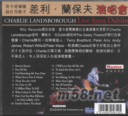 都柏林演唱會專輯背面圖片