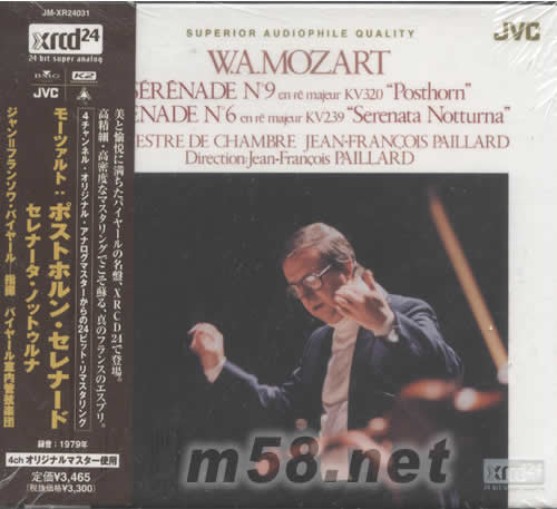 MOZART 第九第六樂章日本版XRCD專輯正面圖片