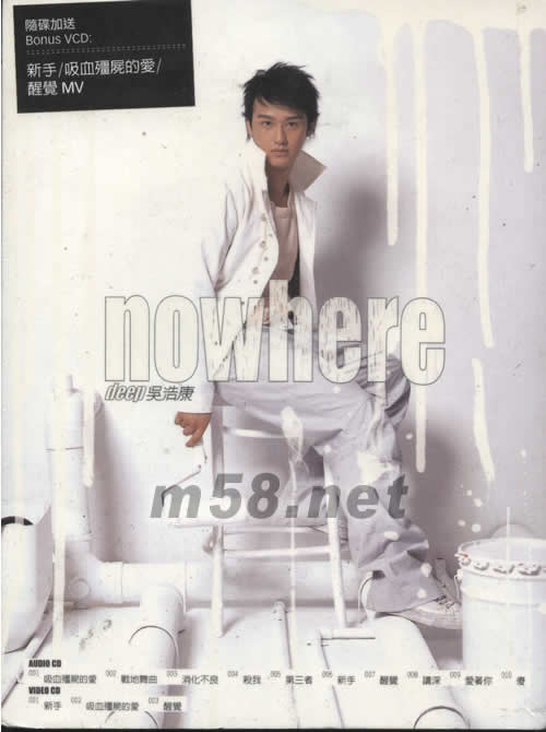 Nowhere專輯正面圖片