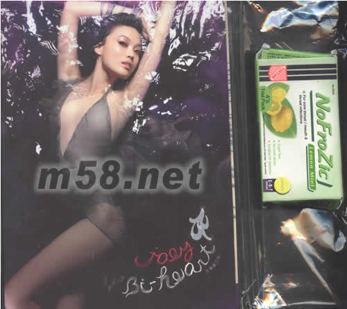 Bi-Heart(加場慶功版)專輯正面圖片