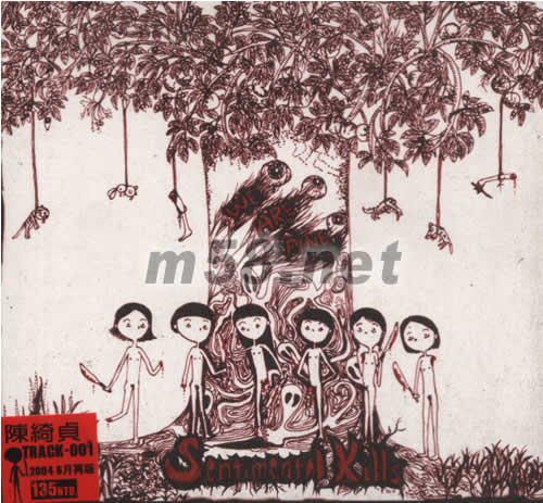 SENTIMENTAL kILLS單曲碟專輯正面圖片