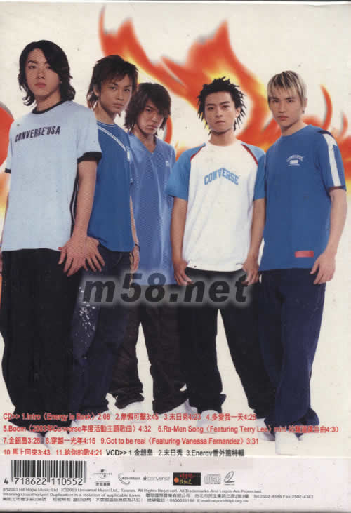 無懈可擊(全新版)專輯背面圖片