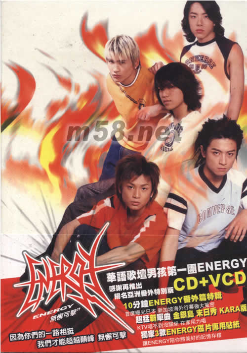 無懈可擊(全新版)專輯正面圖片