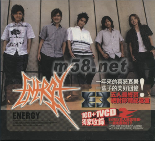 E3(絕對珍藏版)專輯正面圖片