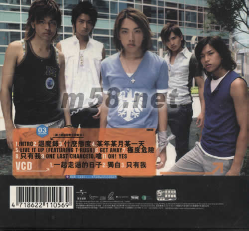 E3(絕對珍藏版)專輯背面圖片