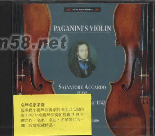 名琴名家系列(阿卡度演繹帕格尼尼小提琴18首)專輯正面圖片