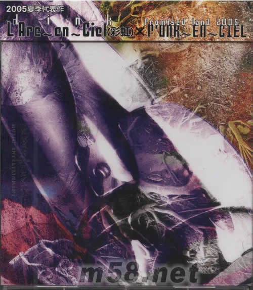 LINK專輯正面圖片