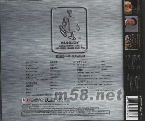 陳輝陽PHILHARMONIA專輯背面圖片