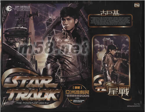 星戰(首批特別版)專輯正面圖片