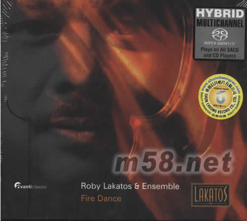 FIRE DANCE(吉普賽小提琴SACD)專輯正面圖片