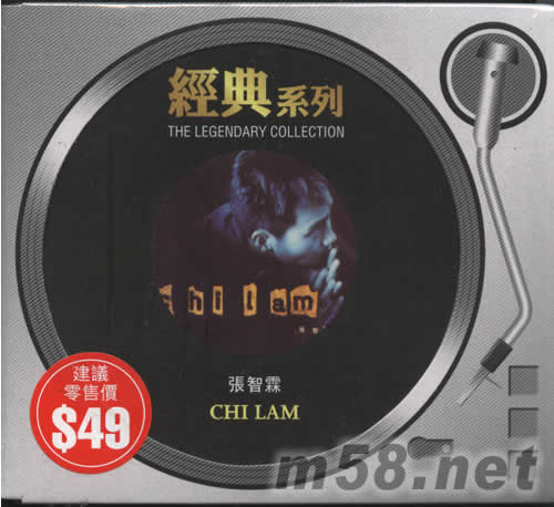 CHI LAM(SONY經(jīng)典系列)專輯正面圖片