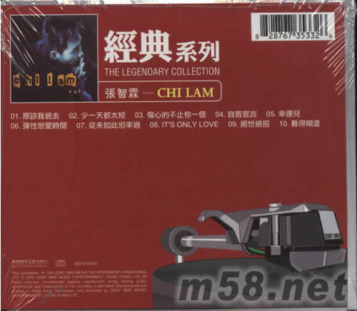 CHI LAM(SONY經(jīng)典系列)專輯背面圖片