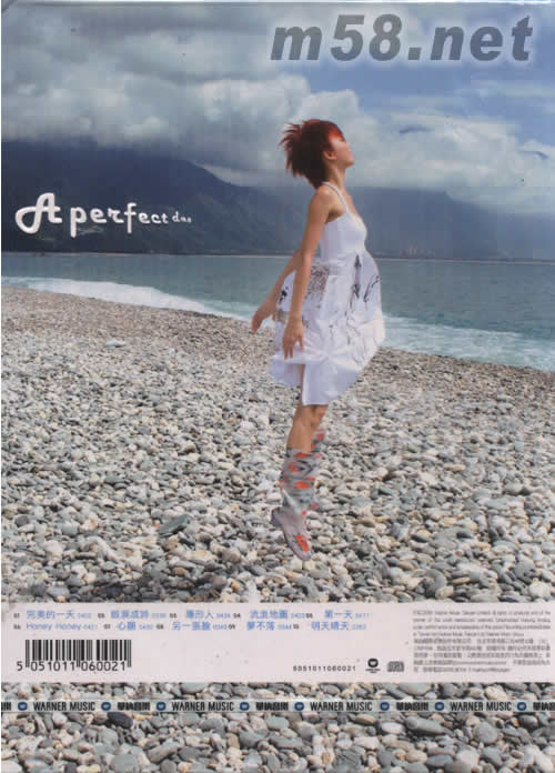 完美的一天(臺灣版)專輯背面圖片