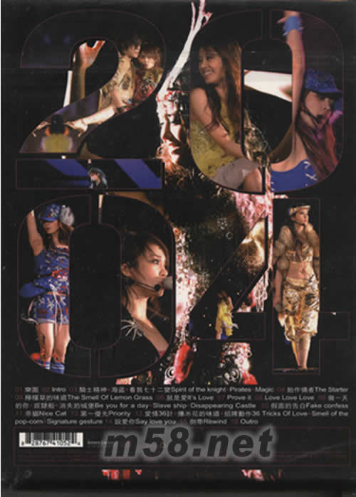 J1 LIVE CONCERT 演唱會全記錄(臺灣特別版)專輯背面圖片