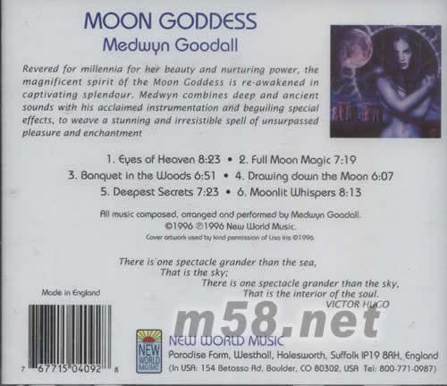 月亮女神MOON GODDESS 新世紀純音樂專輯背面圖片