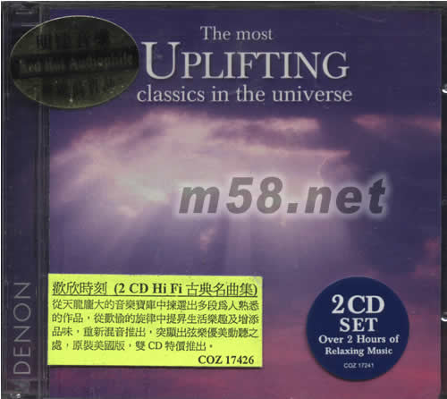 歡欣時刻(HIFI 古典名曲集)專輯正面圖片