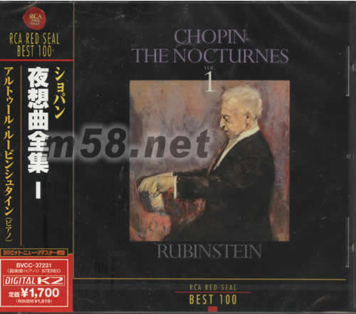 肖邦 夜想曲VOL 1(日本版)專(zhuān)輯正面圖片